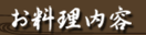 ビジネスプラン タイトル